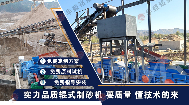 石料廠廢棄的大理石邊角料可以制砂嗎？用什么制砂機？
